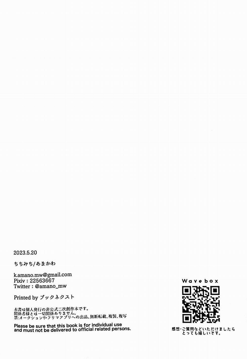 Tuyển tập oneshot ụ nhẹ nhàng ụ đằm thắm 2 trang 12