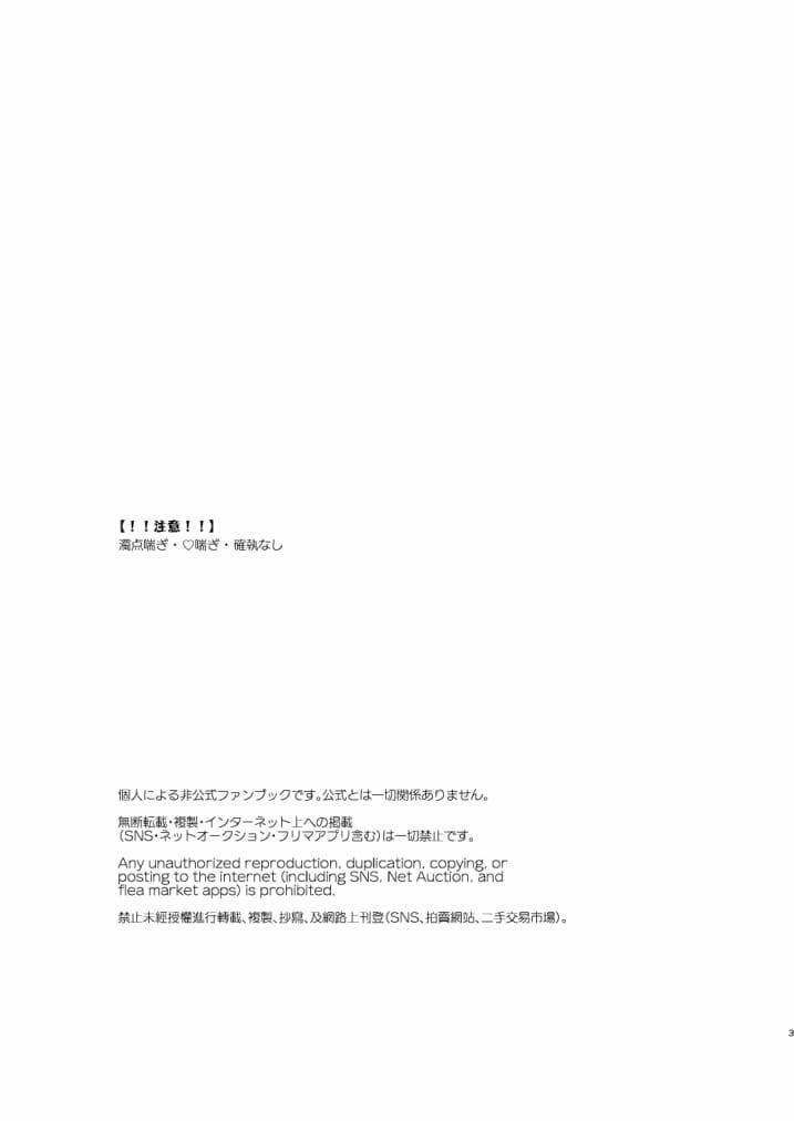 Tuyển Tập PỎN Genshin Nhà CHIU 5 trang 2