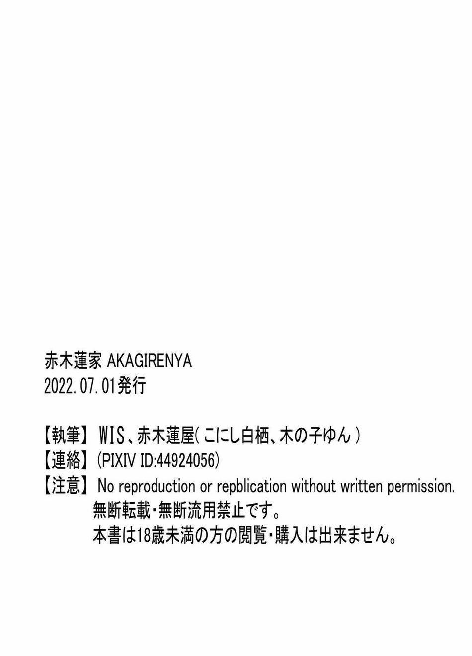 Tuyển Tập Pỏn Nhà Chiu 19 trang 34