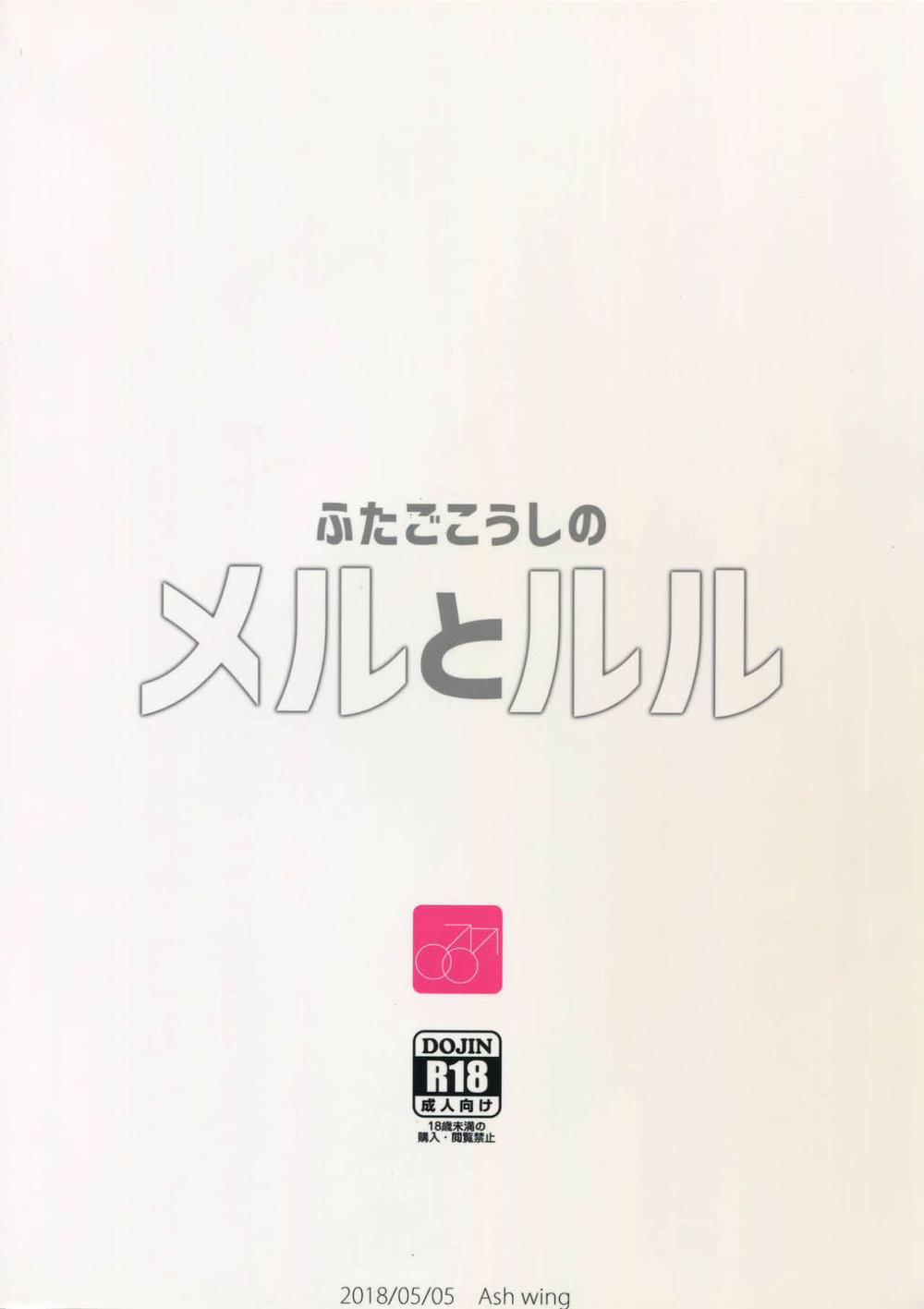 Tuyển Tập Pỏn Nhà Chiu 22 trang 13