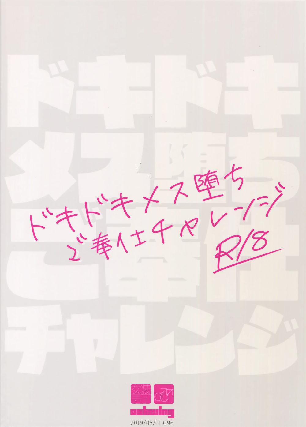 Tuyển Tập Pỏn Nhà Chiu 26 trang 22