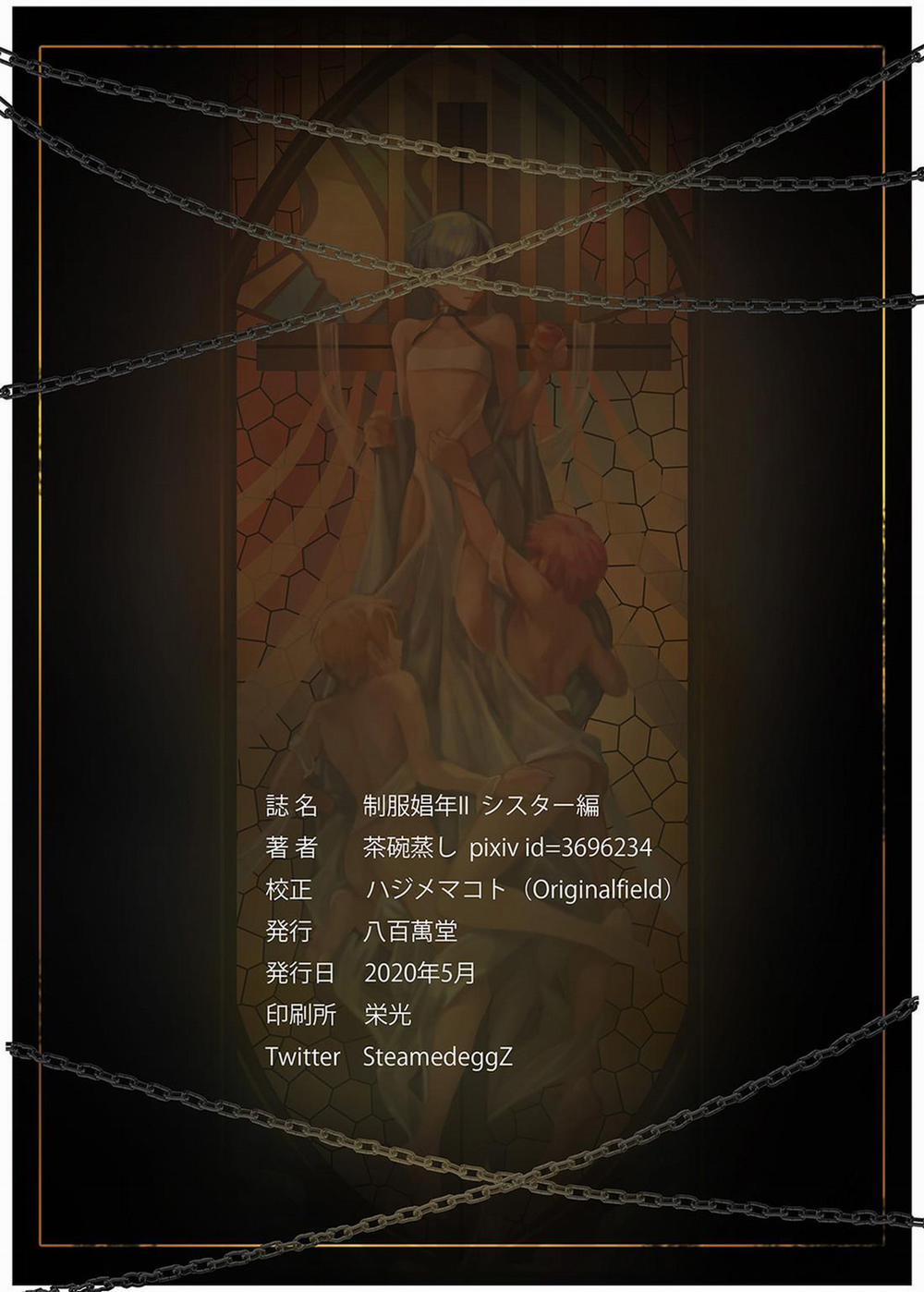 Tuyển Tập Pỏn Nhà Chiu 35 trang 20