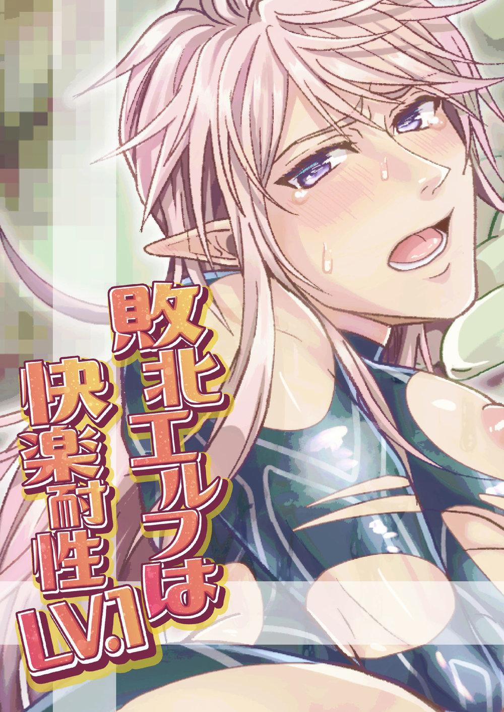 Tuyển Tập Pỏn Nhà Chiu 6 trang 31