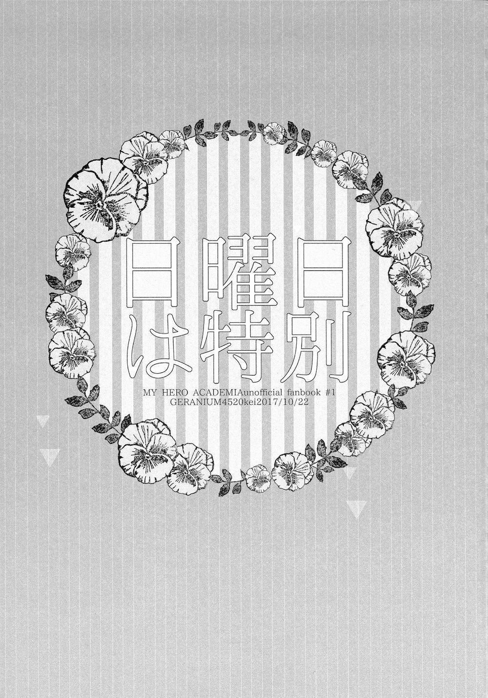 Tuyển tập truyện doujinshi 10 trang 31