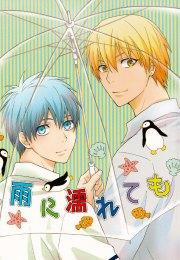 Tuyển tập truyện doujinshi 11 trang 26