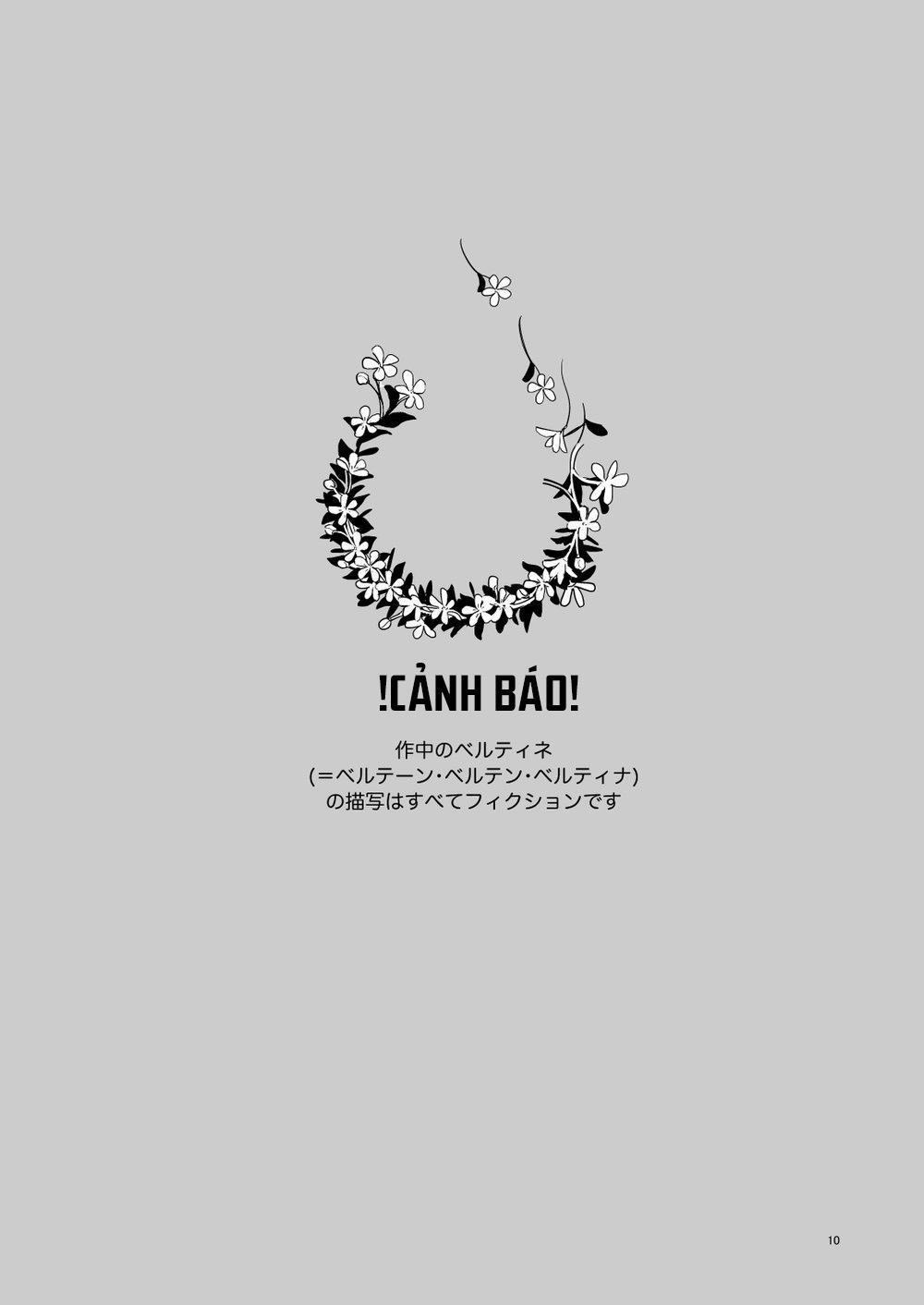 Tuyển tập truyện doujinshi 12 trang 1