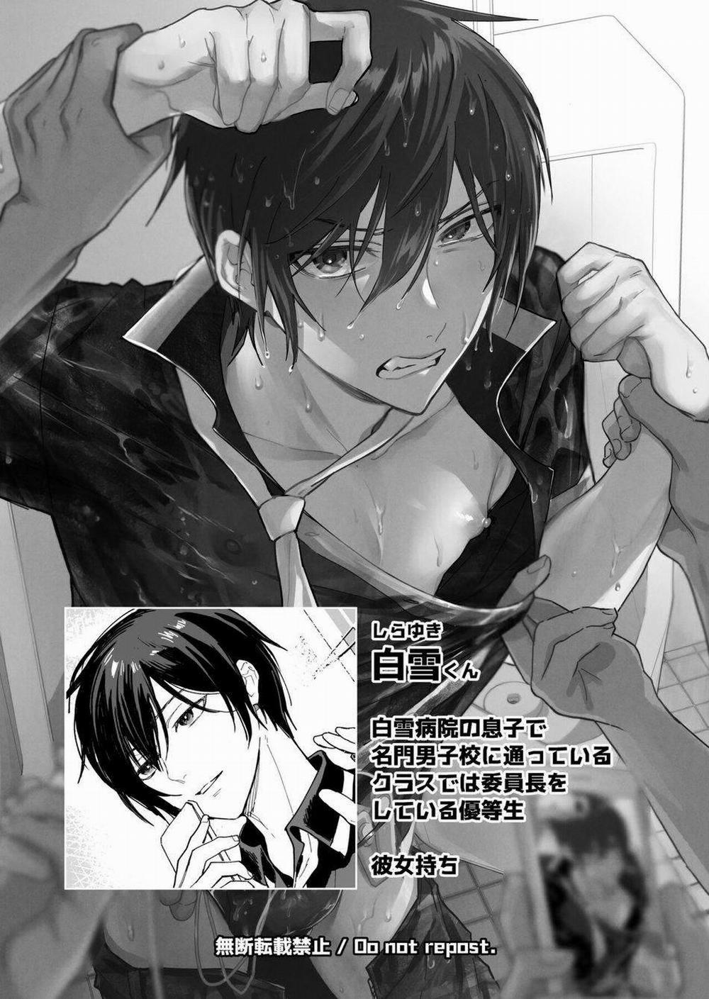 Tuyển tập truyện doujinshi 173.1 trang 1