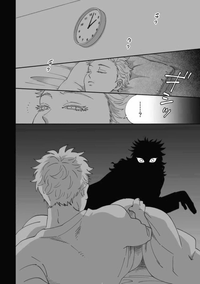 Tuyển tập truyện doujinshi 174 trang 20