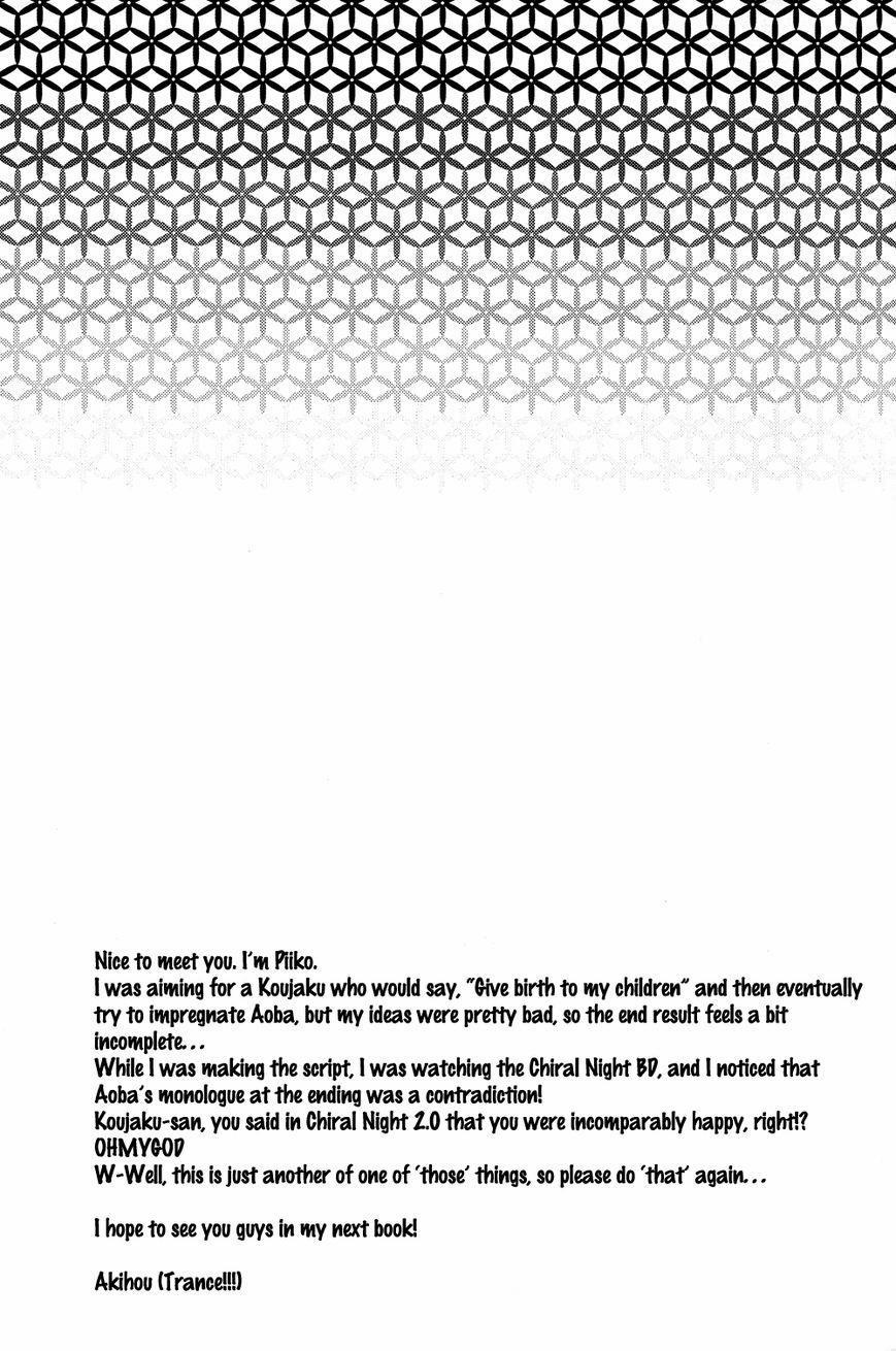 Tuyển tập truyện doujinshi 19 trang 22