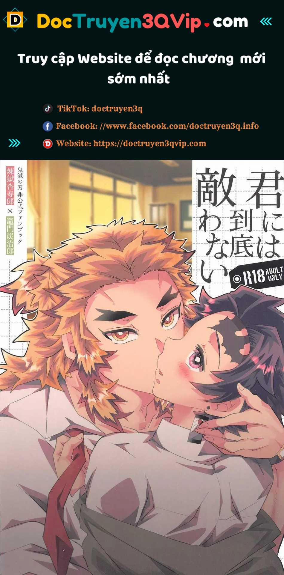 Tuyển Tập Truyện Doujinshi Chương 192 Trang 1