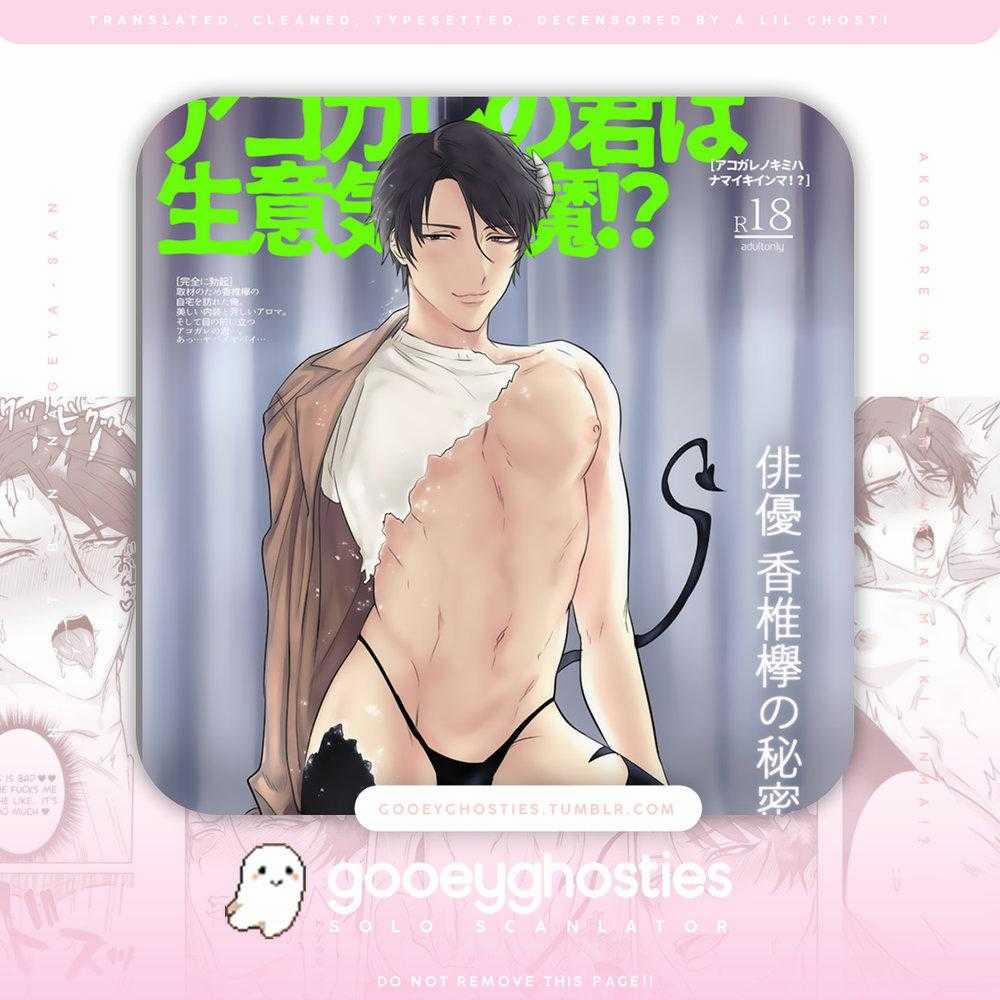 Tuyển tập truyện doujinshi Chương 197 Trang 2