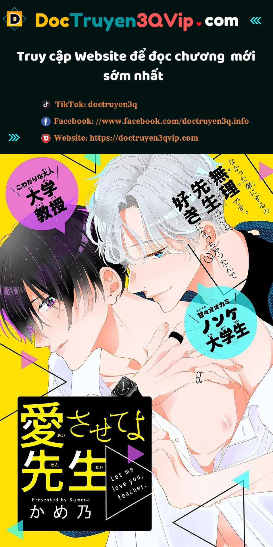 Tuyển tập truyện doujinshi Chương 198 Trang 1