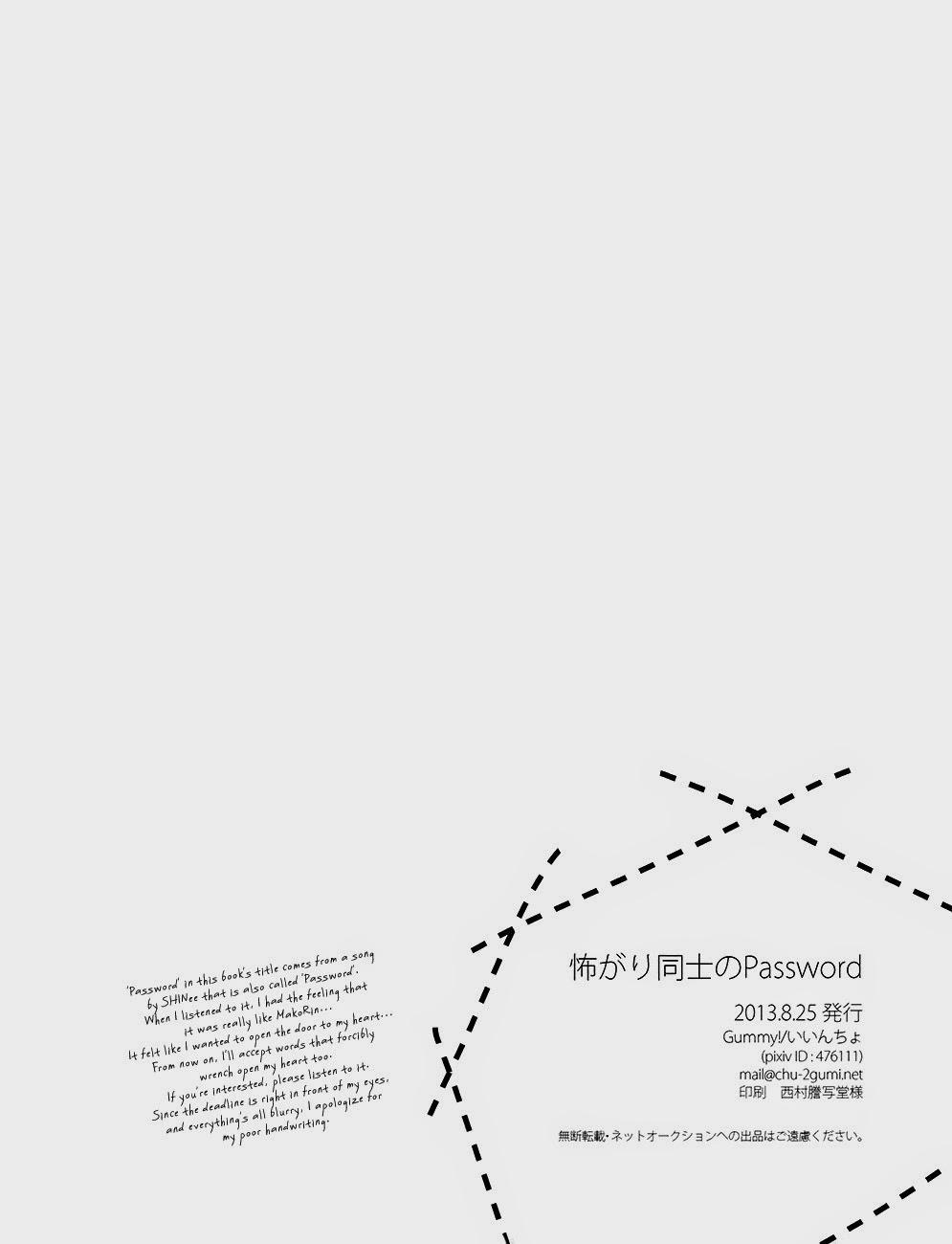 Tuyển tập truyện doujinshi 20 trang 20