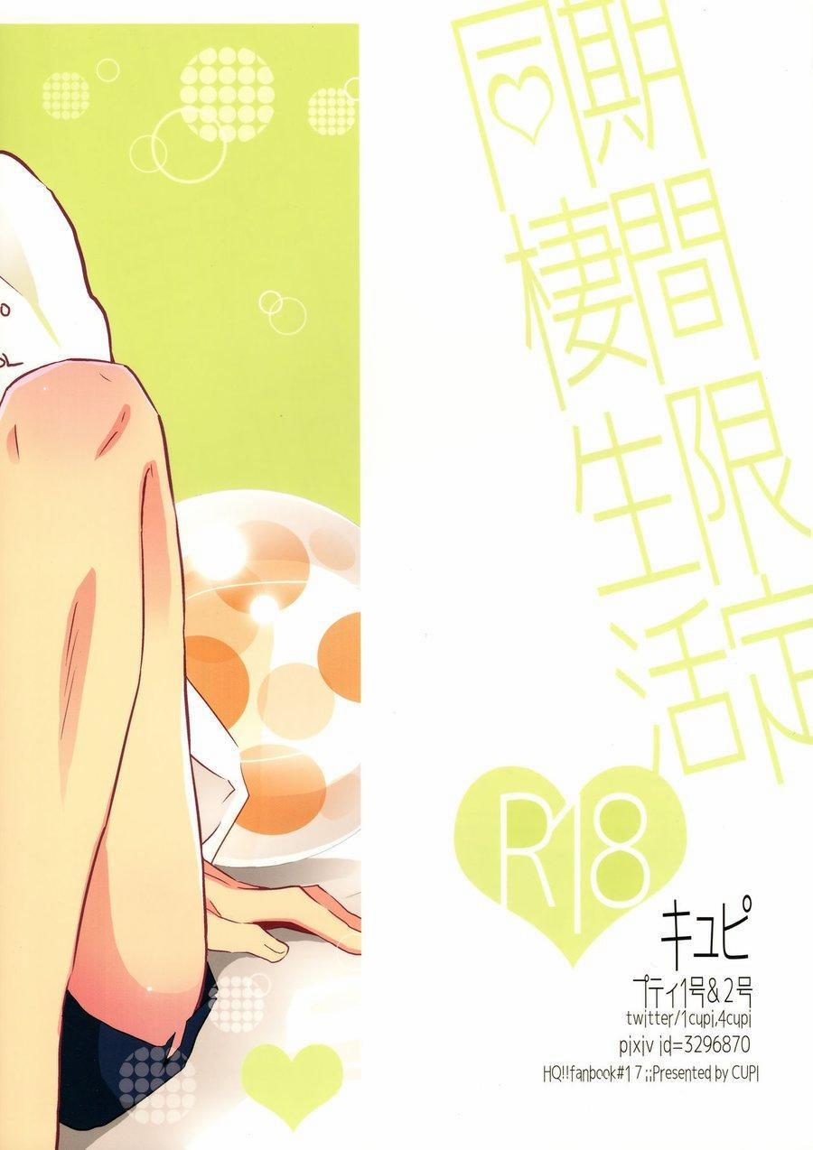 Tuyển tập truyện doujinshi 23 trang 27