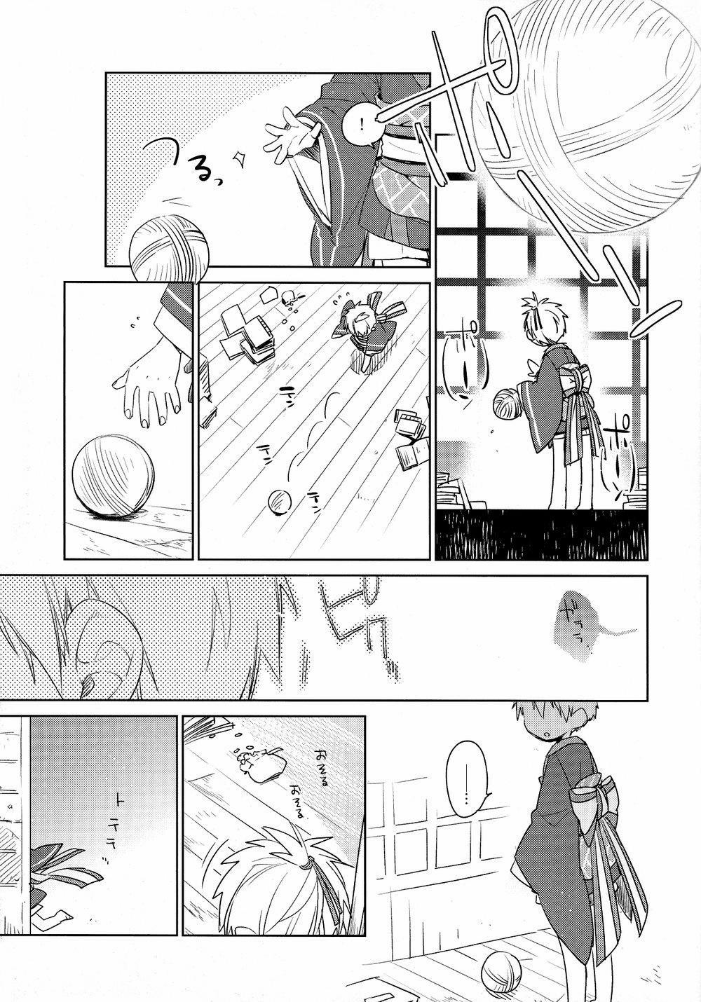 Tuyển tập truyện doujinshi 24 trang 3