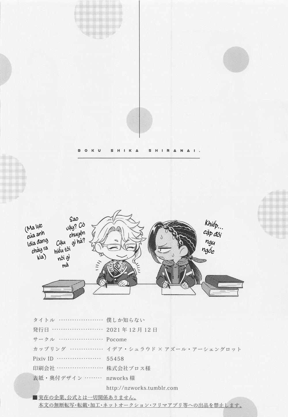 Tuyển tập truyện doujinshi 6 trang 26