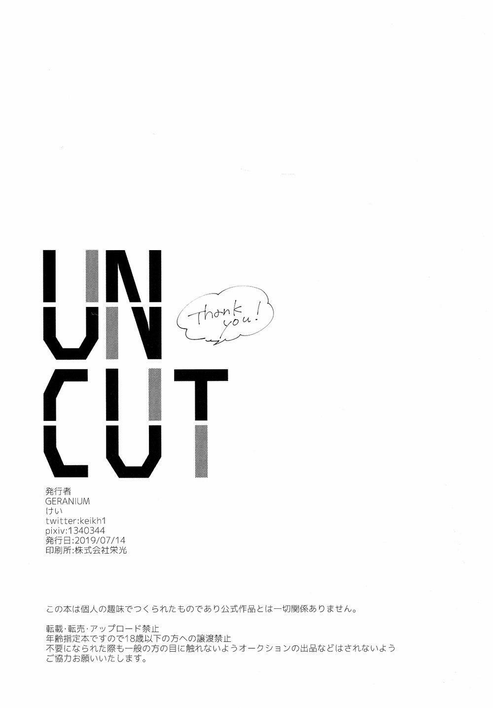 Tuyển tập truyện doujinshi 7 trang 27