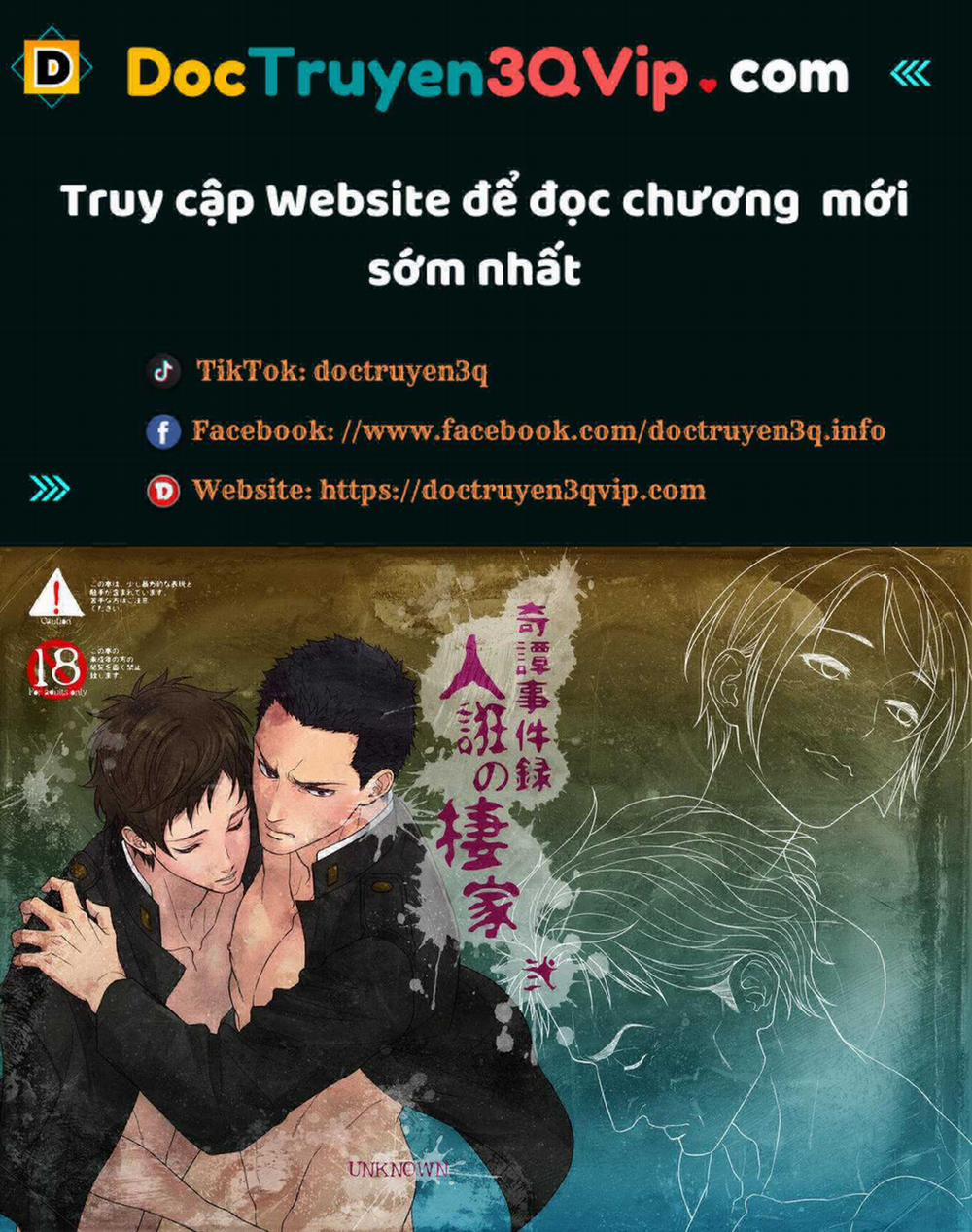 Tuyển Tập Xúc Tu Chương 27 Trang 1