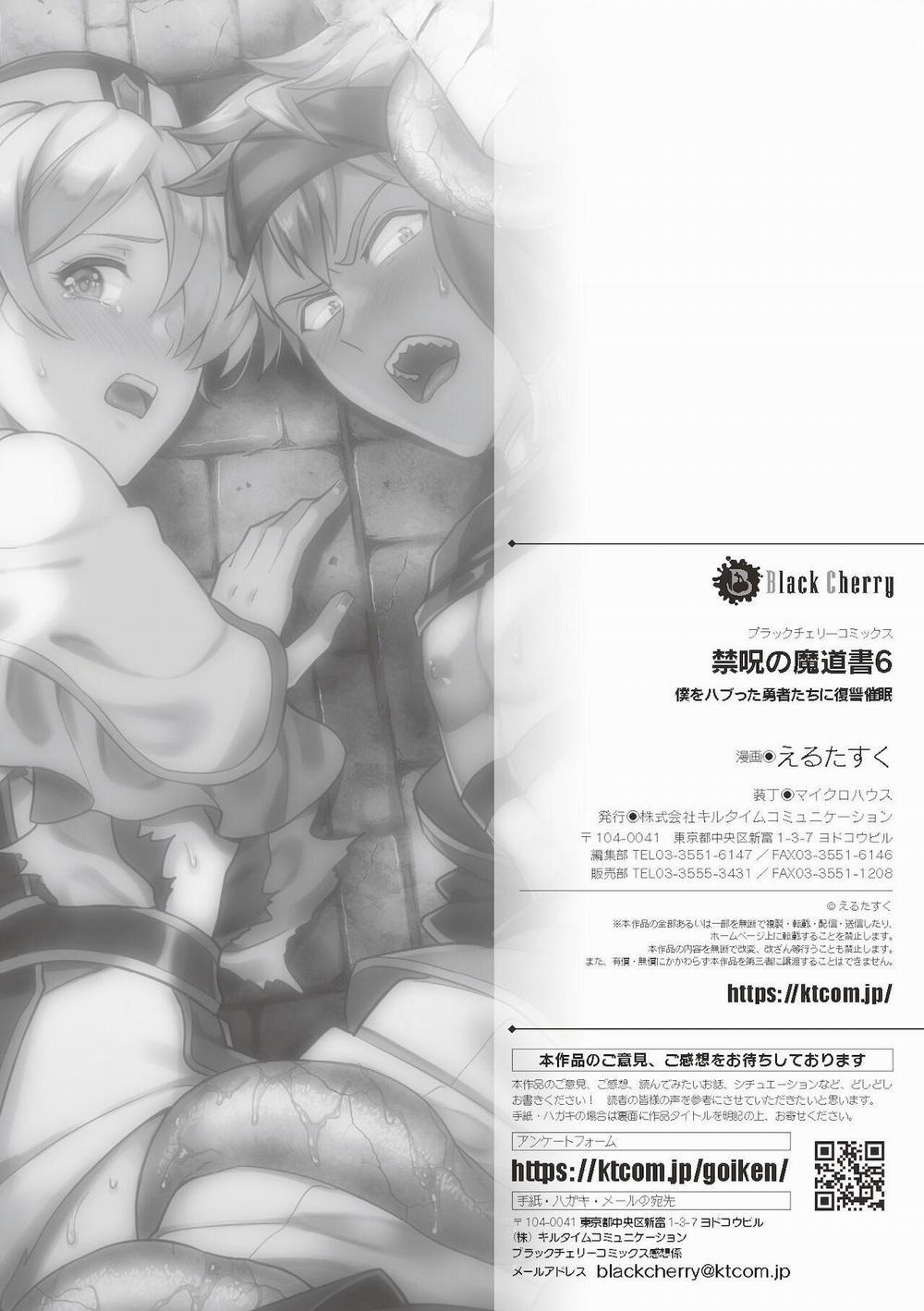 Tuyển Tập Xúc Tu 40 trang 44