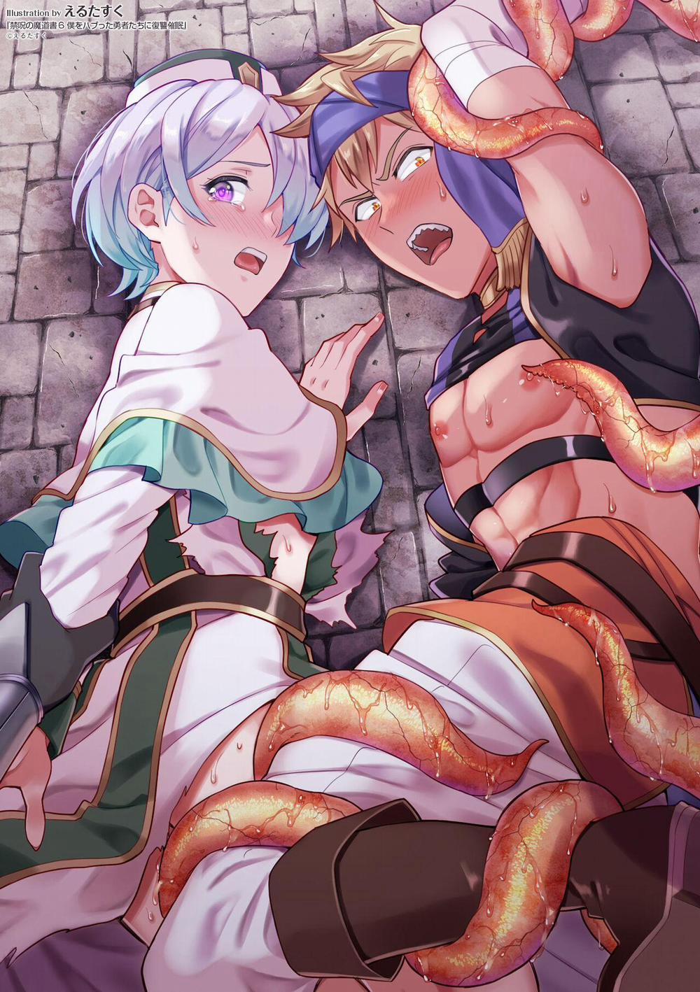 Tuyển Tập Xúc Tu 40 trang 45