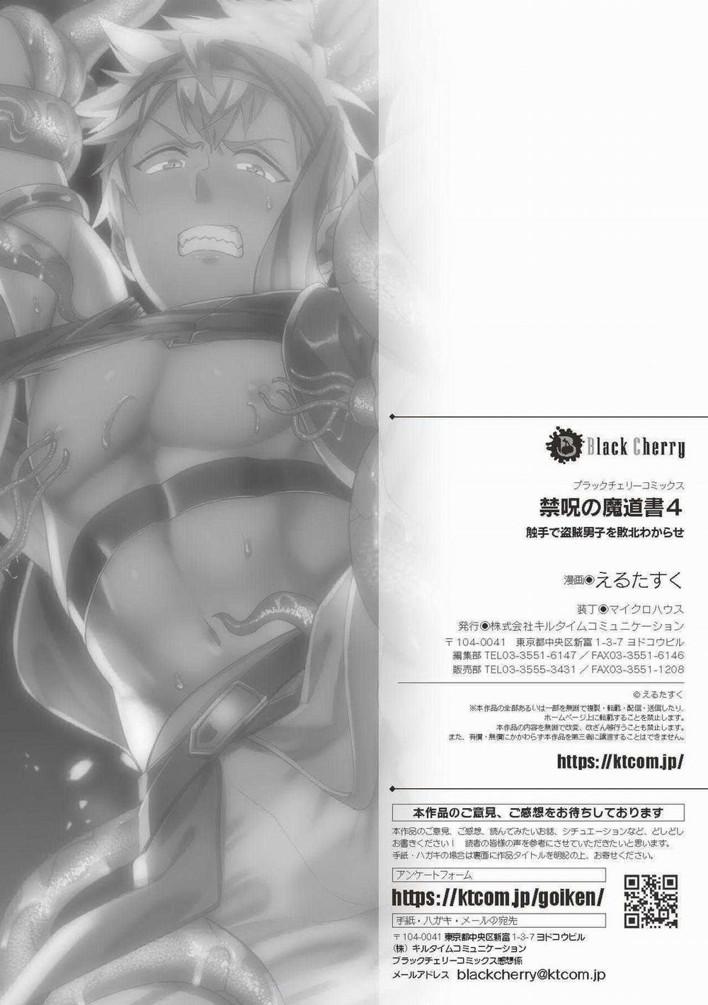 Tuyển Tập Xúc Tu 41 trang 38