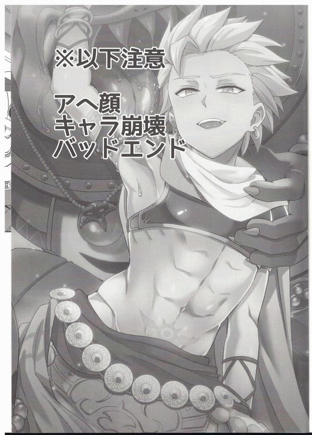 Tuyển Tập Xúc Tu 42 trang 1