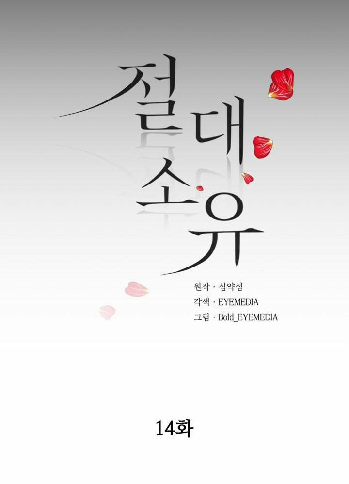 Tuyệt Đối Chiếm Hữu 14.1 trang 10