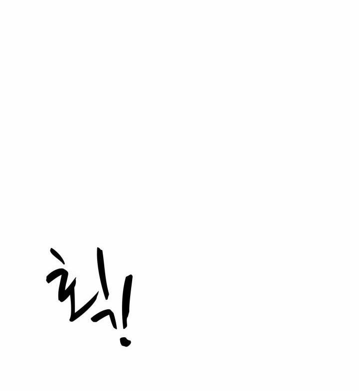 Tuyệt Đối Chiếm Hữu 15.1 trang 53