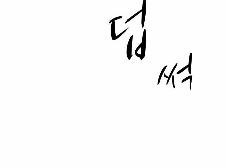 Tuyệt Đối Chiếm Hữu 15.1 trang 55