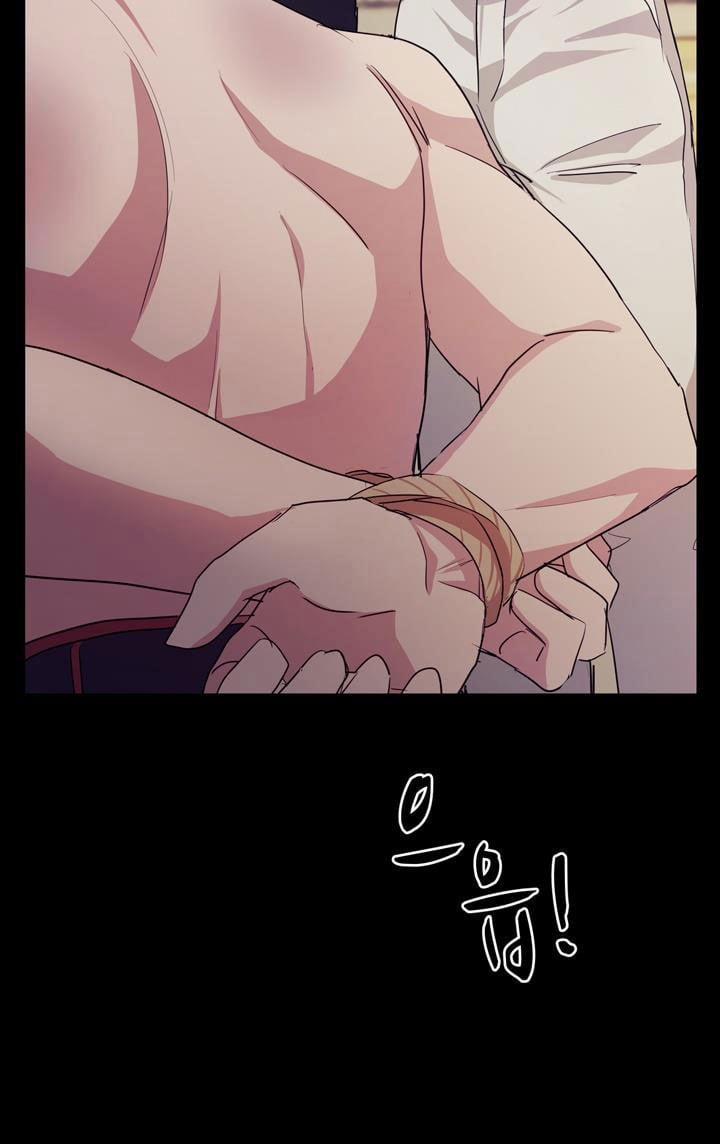 Tuyệt Đối Chiếm Hữu 3.1 trang 13