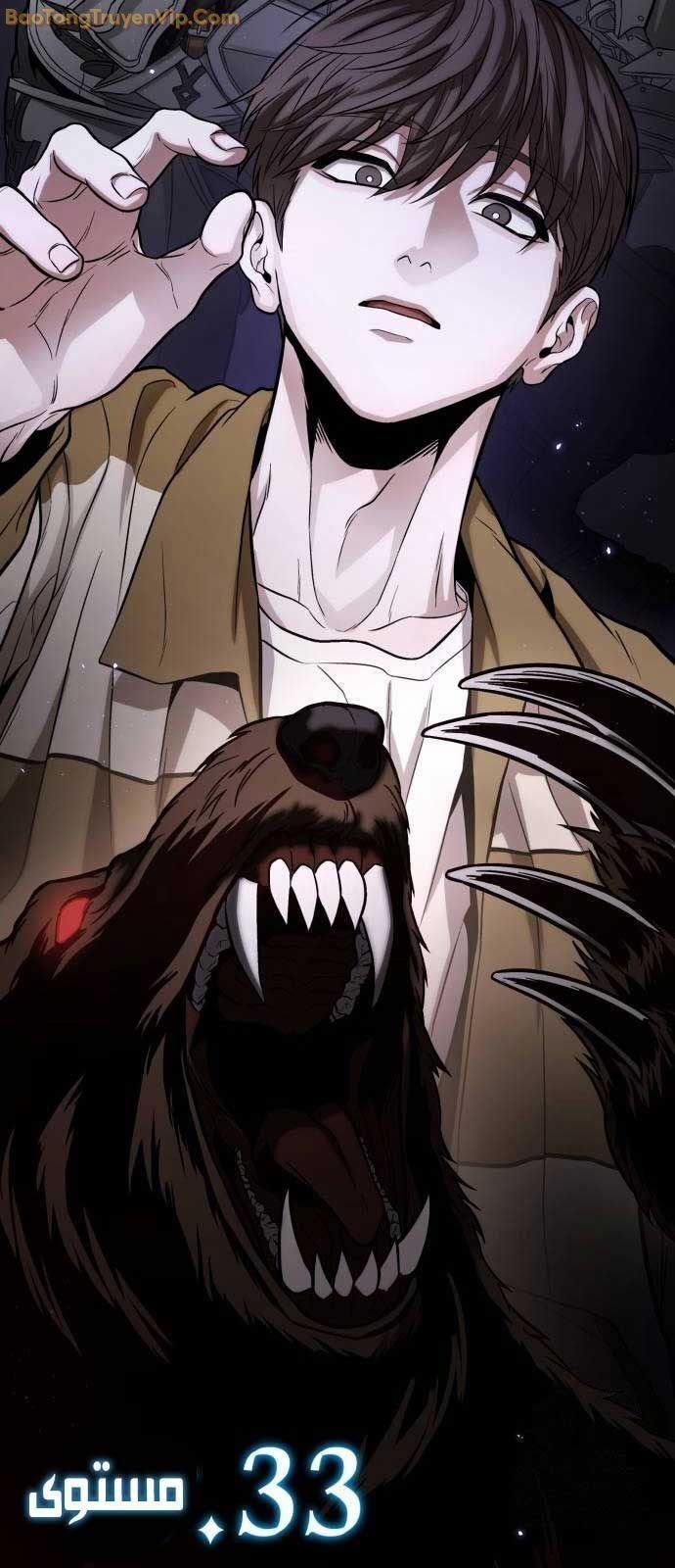 Tuyệt Đối Dân Cư 13 trang 71