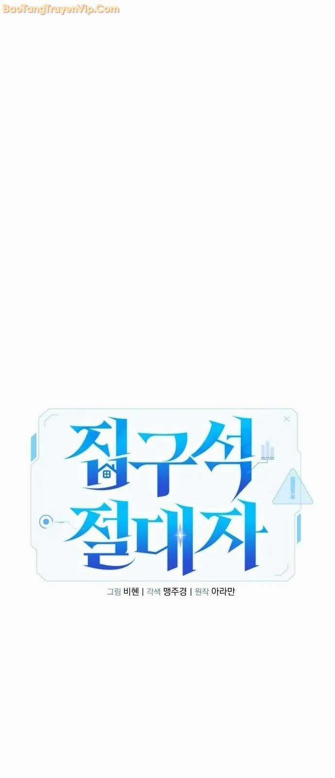 Tuyệt Đối Dân Cư 14 trang 109