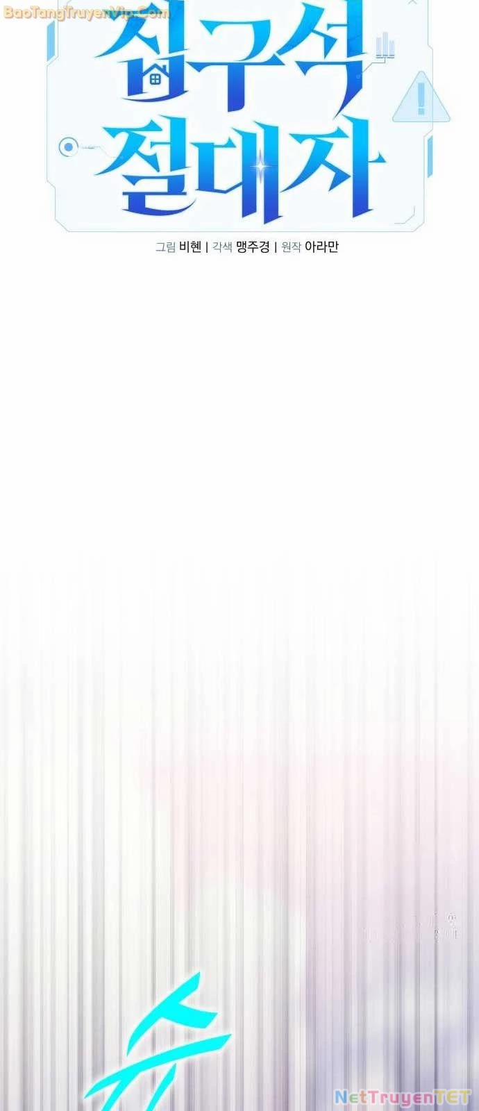 Tuyệt Đối Dân Cư 15 trang 5