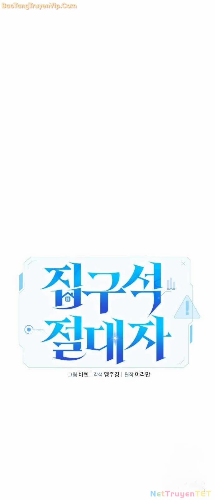 Tuyệt Đối Dân Cư 16 trang 50