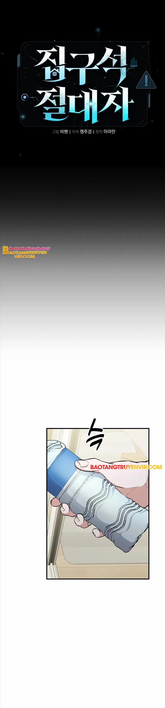 Tuyệt Đối Dân Cư 2 trang 11