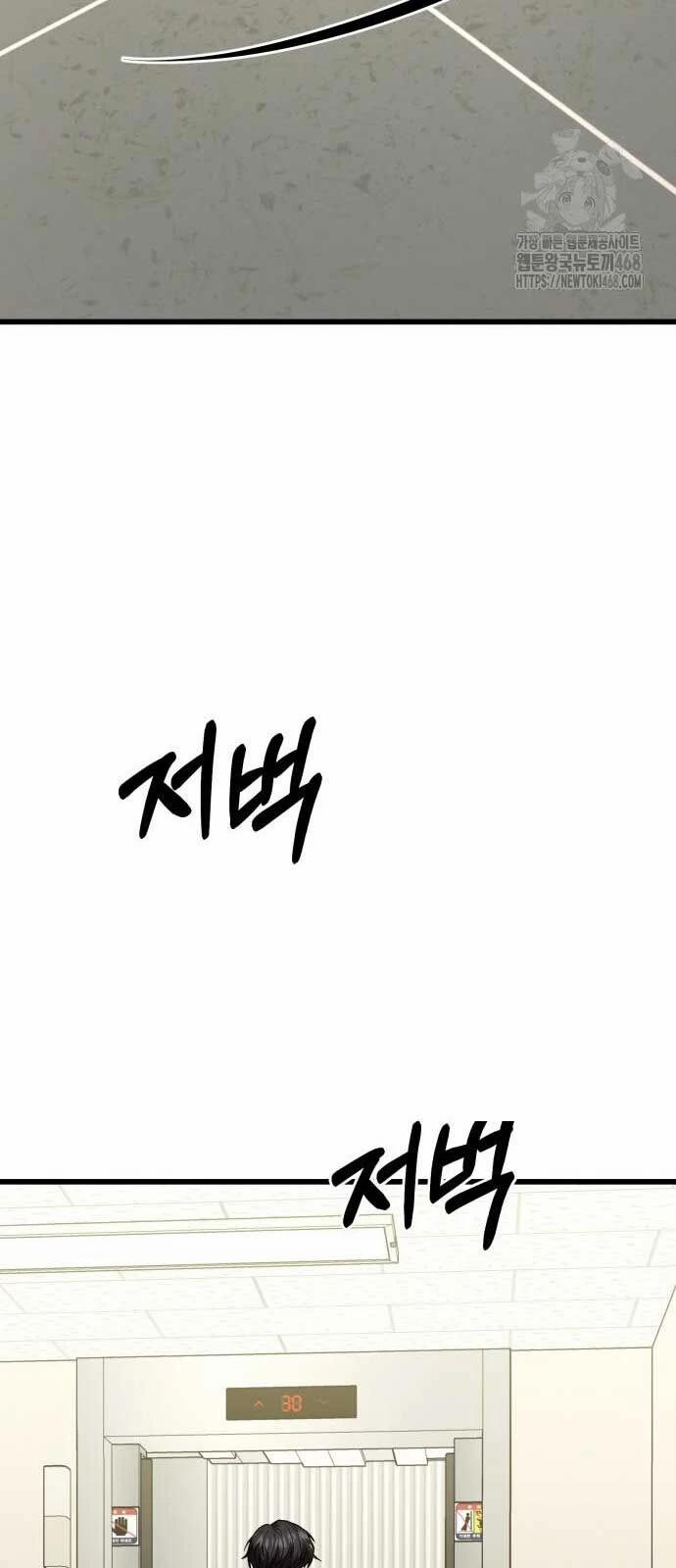 Tuyệt Đối Dân Cư 20 trang 14