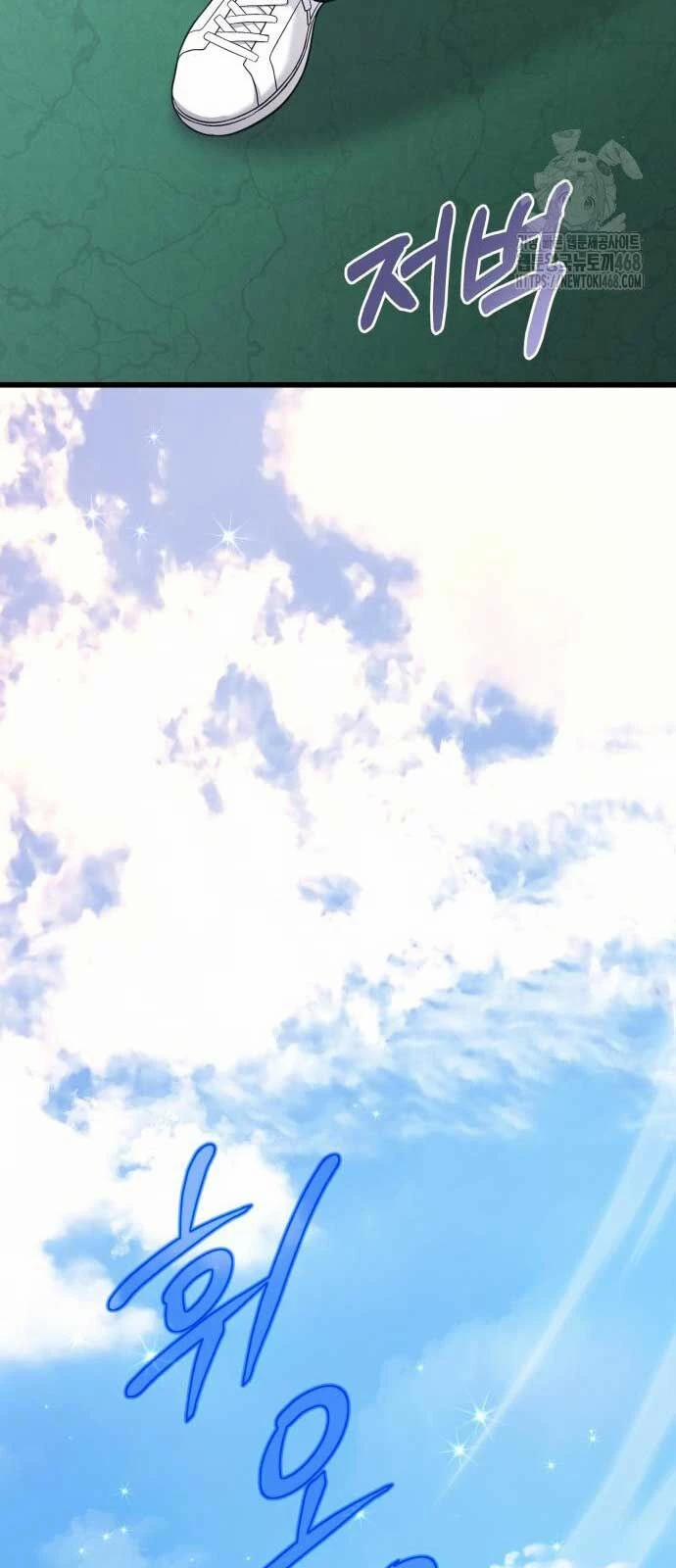 Tuyệt Đối Dân Cư 20 trang 17