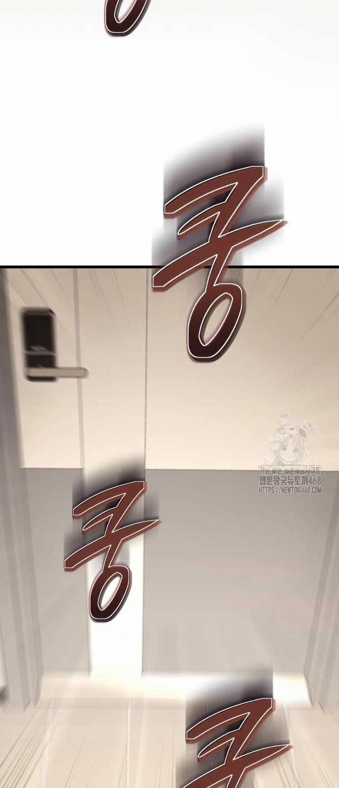 Tuyệt Đối Dân Cư 20 trang 49