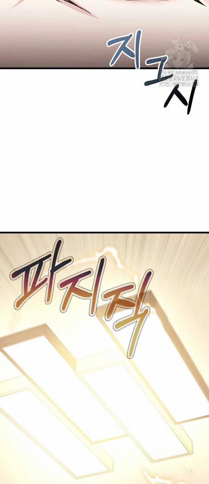 Tuyệt Đối Dân Cư 20 trang 68