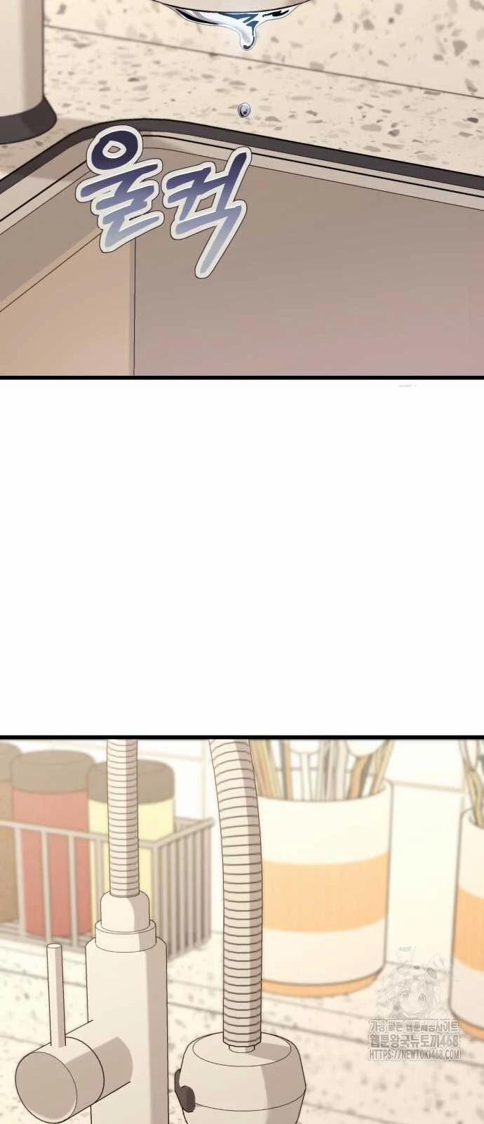 Tuyệt Đối Dân Cư 20 trang 72