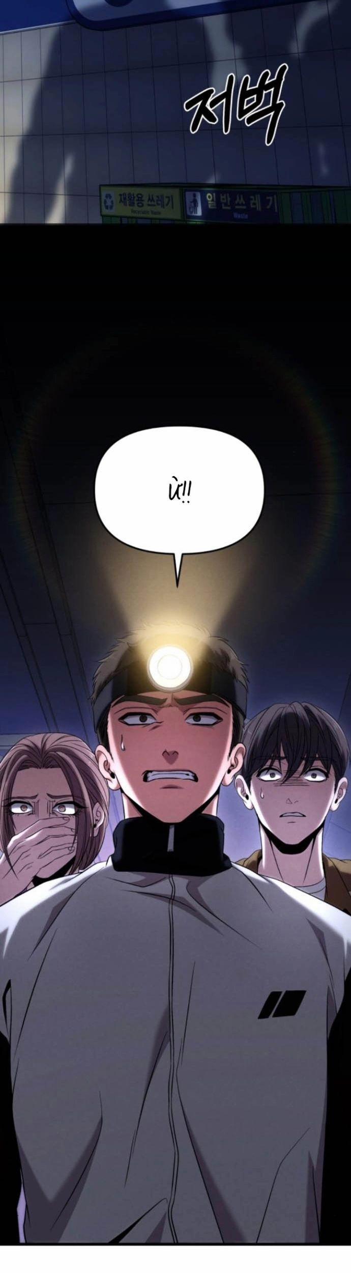 Tuyệt Đối Dân Cư 24 trang 56