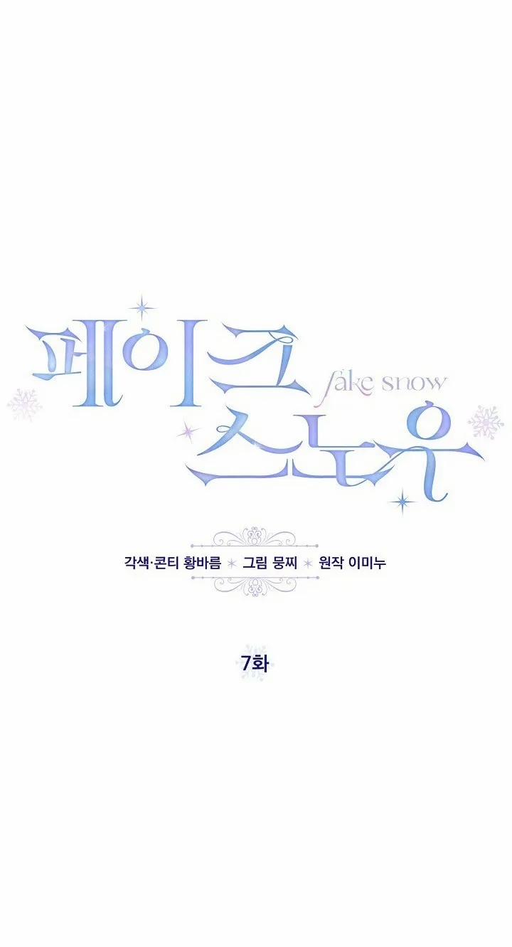 Tuyết Giả 7 trang 9