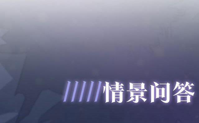 Tuyệt Mỹ Bạch Liên Online Dạy Học 3 trang 52