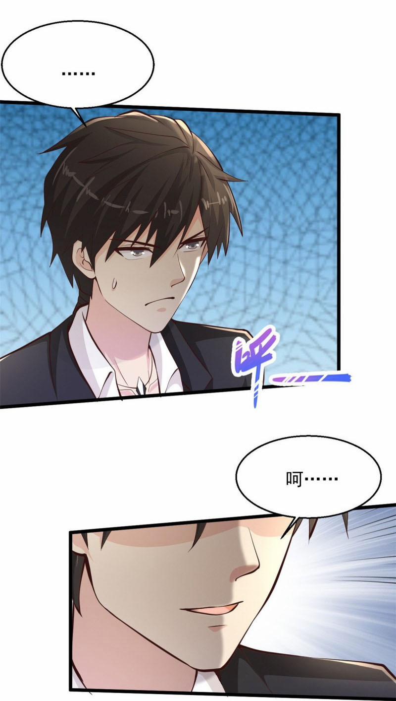 Tuyệt Phẩm Y Thánh 211 trang 21