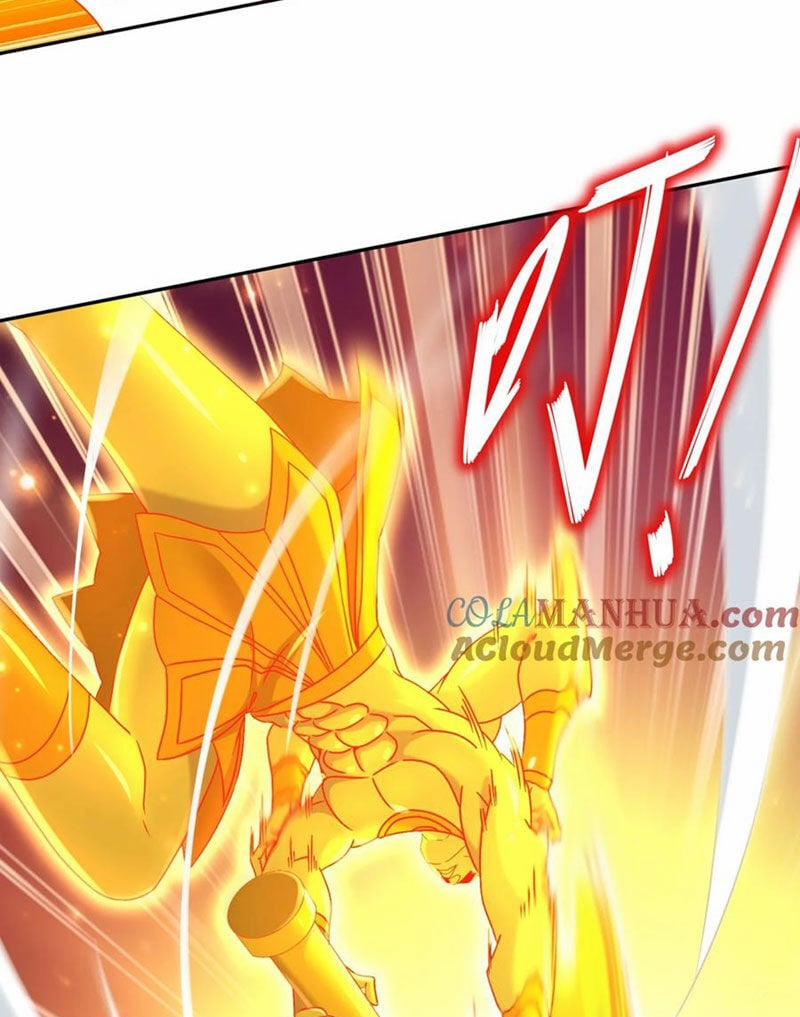 Tuyệt Sắc Đạo Lữ Đều Nói Ngô Hoàng Thể Chất Vô Địch 113 trang 34