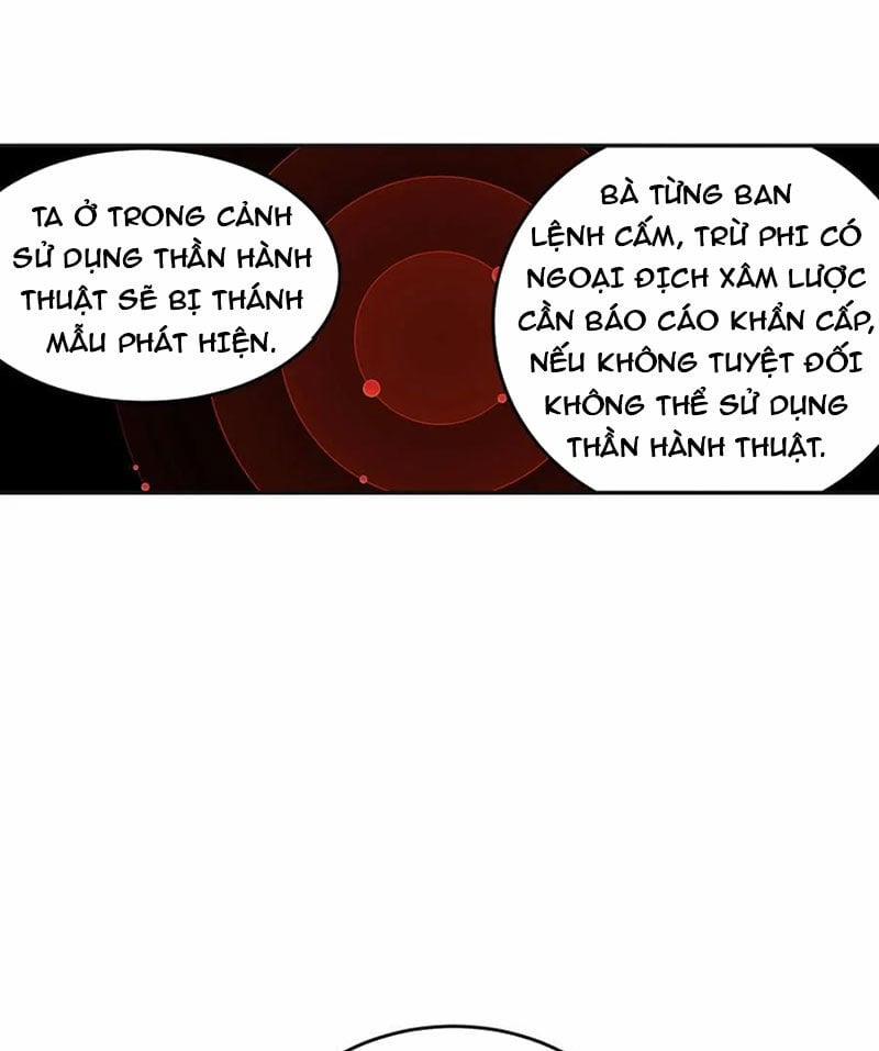 Tuyệt Sắc Đạo Lữ Đều Nói Ngô Hoàng Thể Chất Vô Địch 131 trang 15