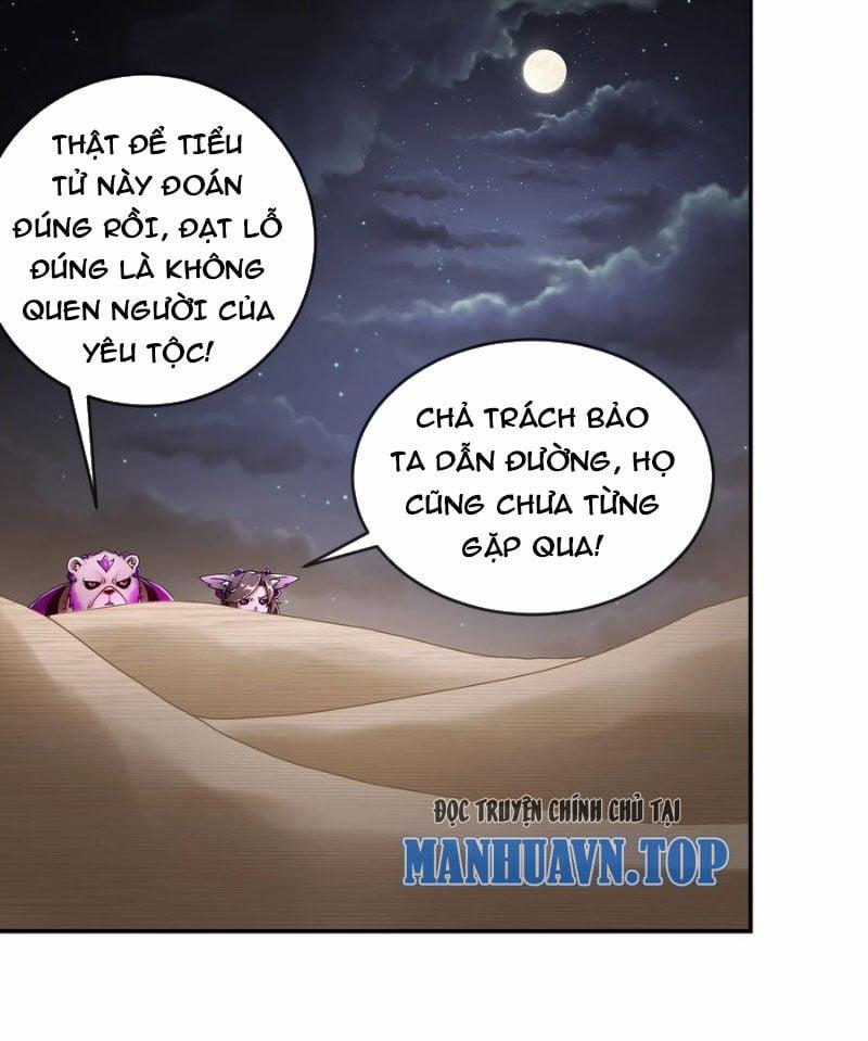 Tuyệt Sắc Đạo Lữ Đều Nói Ngô Hoàng Thể Chất Vô Địch 212 trang 22