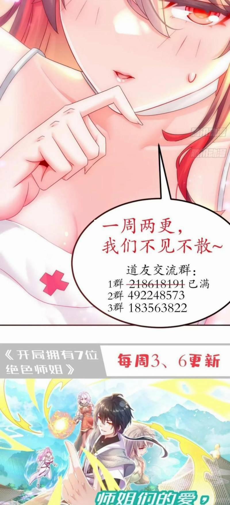 Tuyệt Sắc Đạo Lữ Đều Nói Ngô Hoàng Thể Chất Vô Địch 46 trang 29