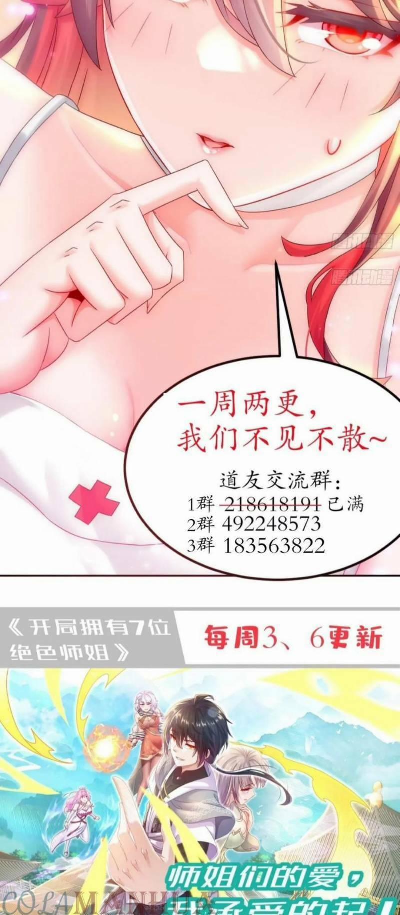 Tuyệt Sắc Đạo Lữ Đều Nói Ngô Hoàng Thể Chất Vô Địch 47 trang 32