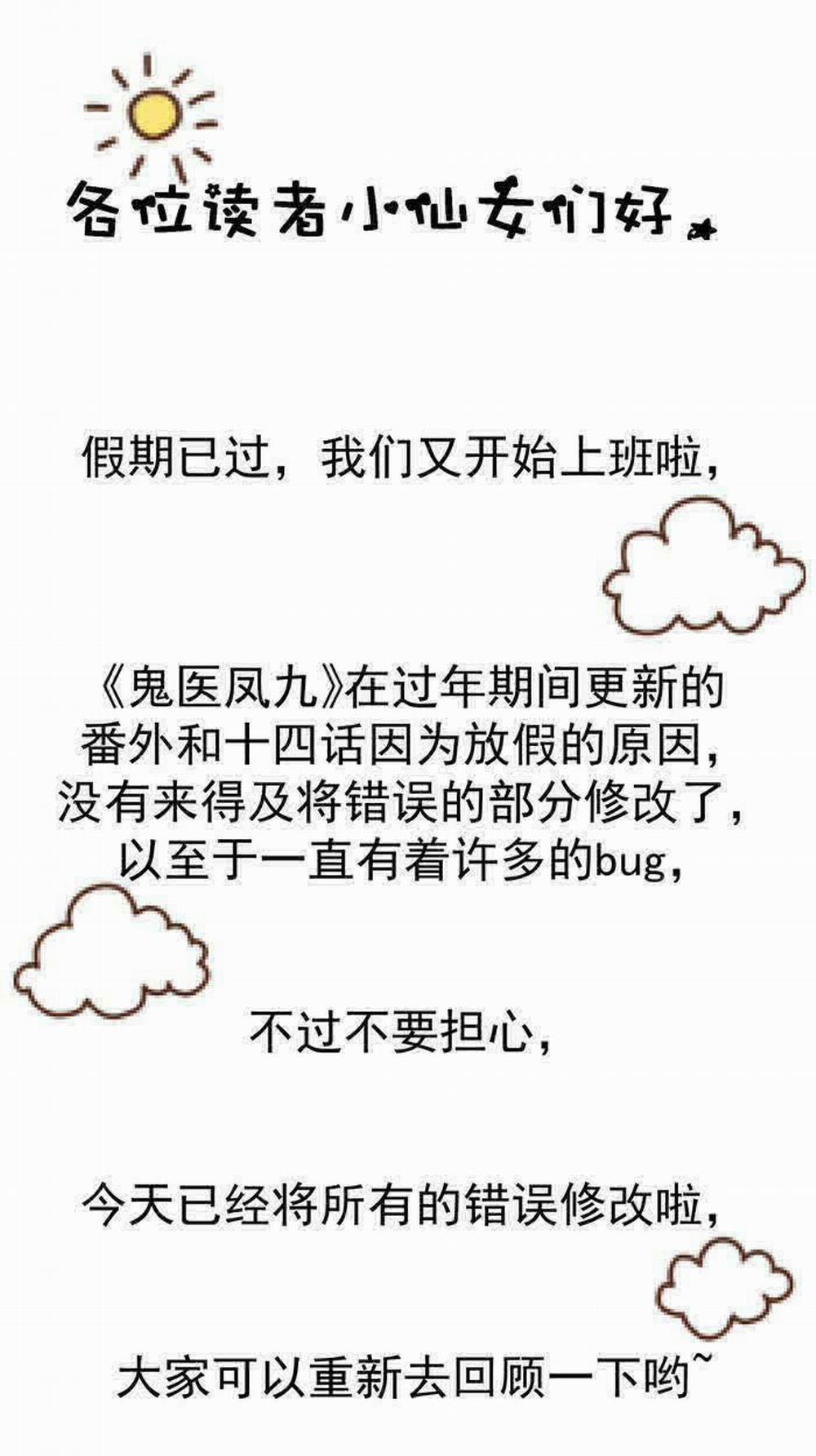 Tuyệt Sắc Quyến Rũ: Quỷ Y Chí Tôn 17 trang 39